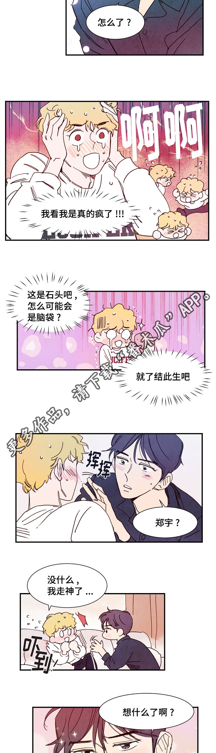 第15章：期待4