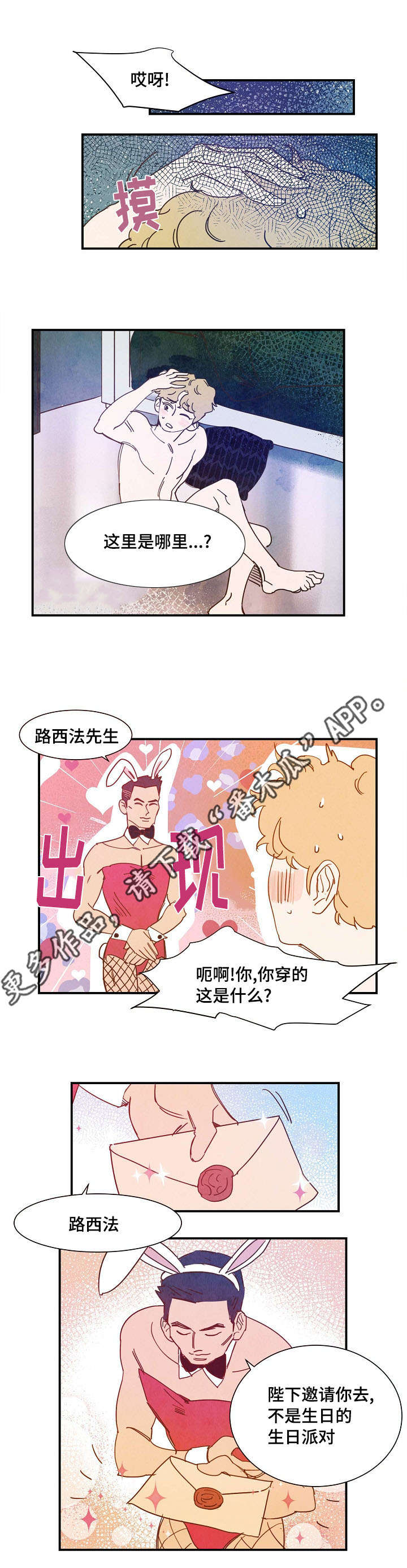 第30章：解药0