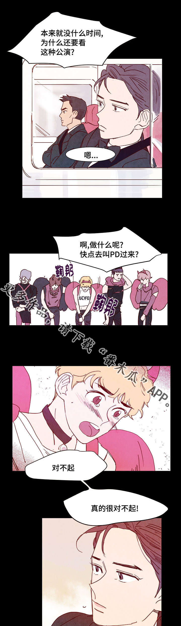 第10章：堡垒0