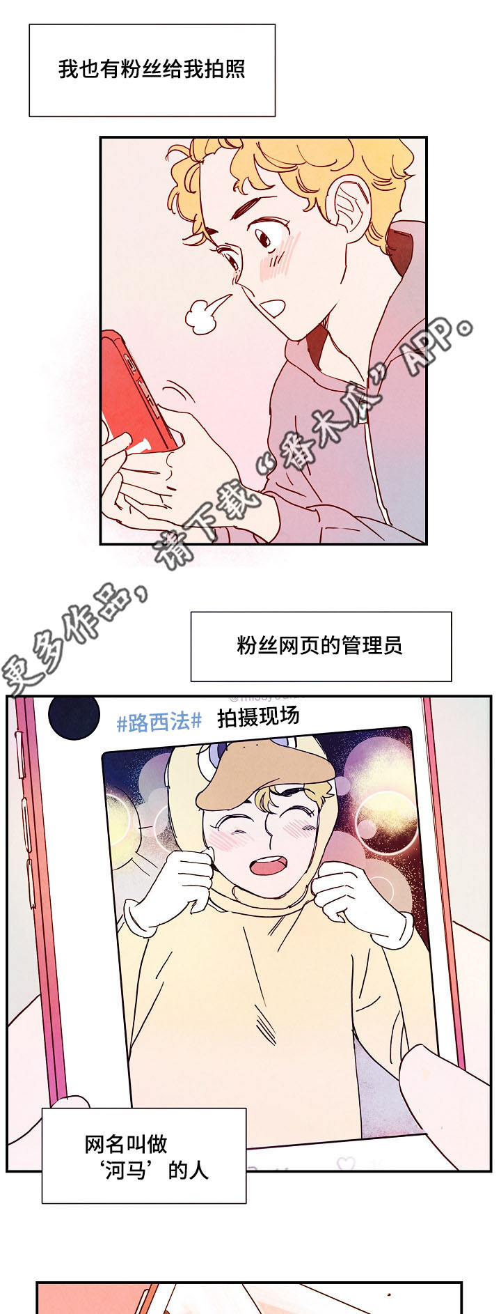 第10章：堡垒9