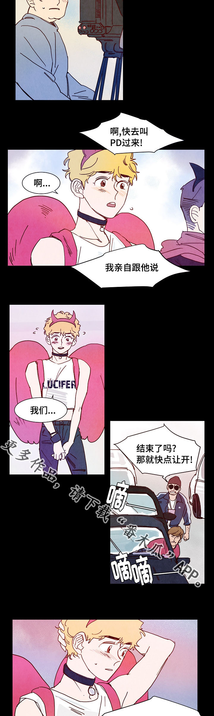 第9章：公演10