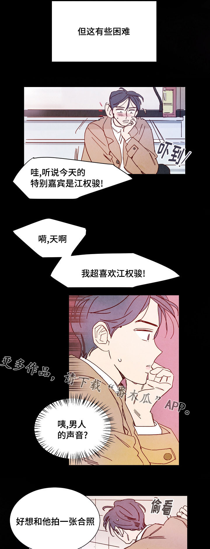 第5章：吓跑3