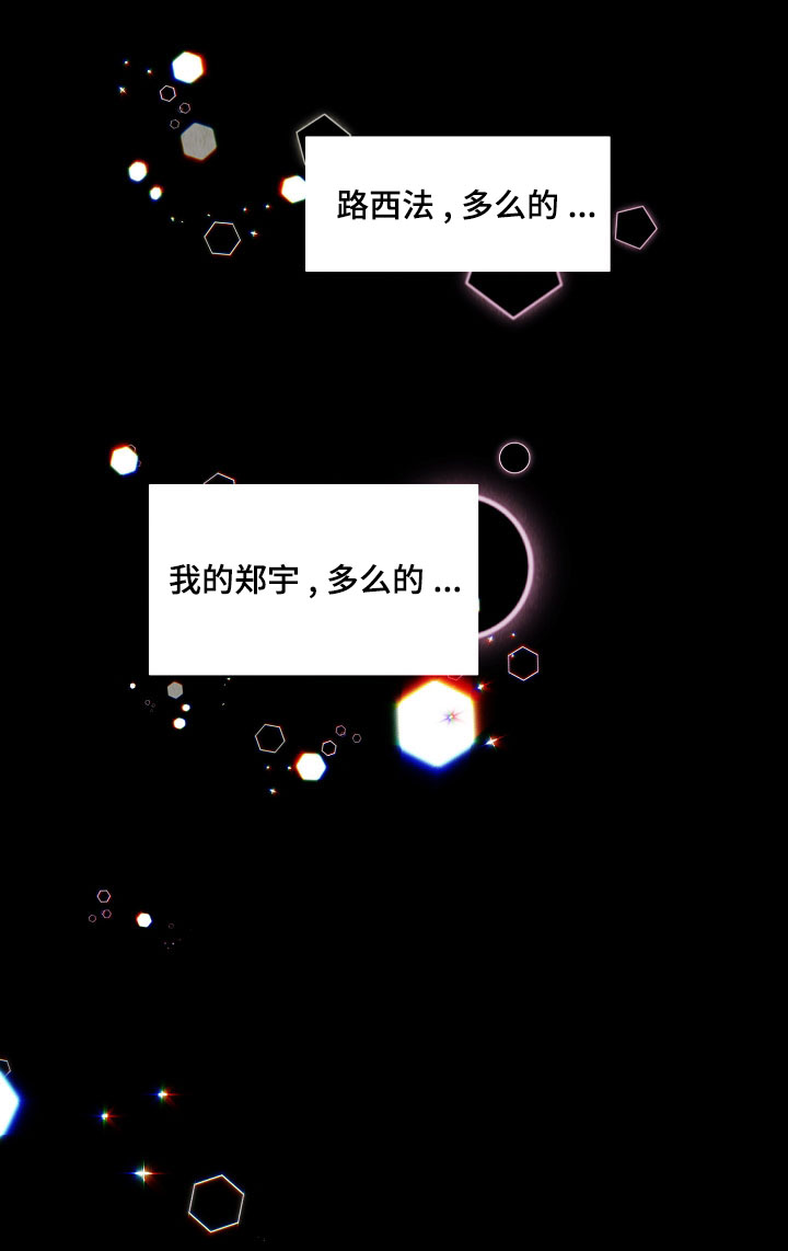 第14章：情侣5