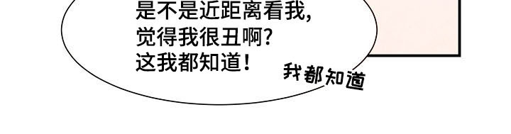 第5章：吓跑8