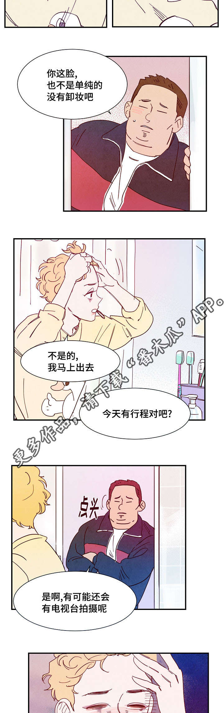 第20章：邀请1