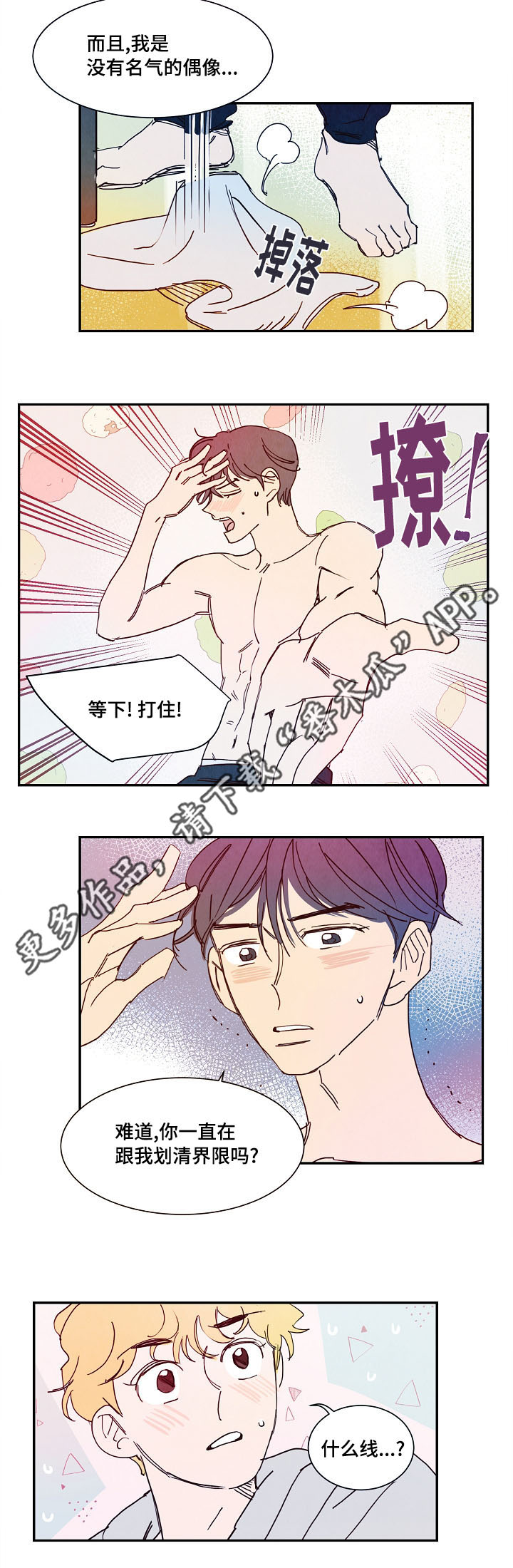 第16章：疑问3