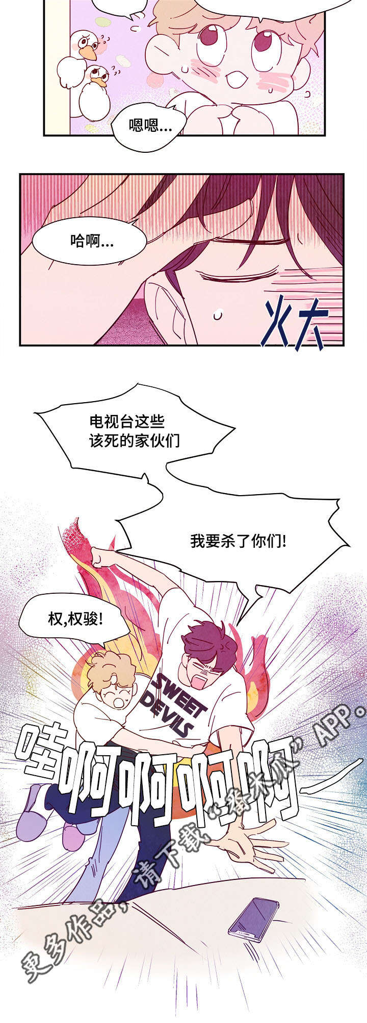 第27章：吃饭10