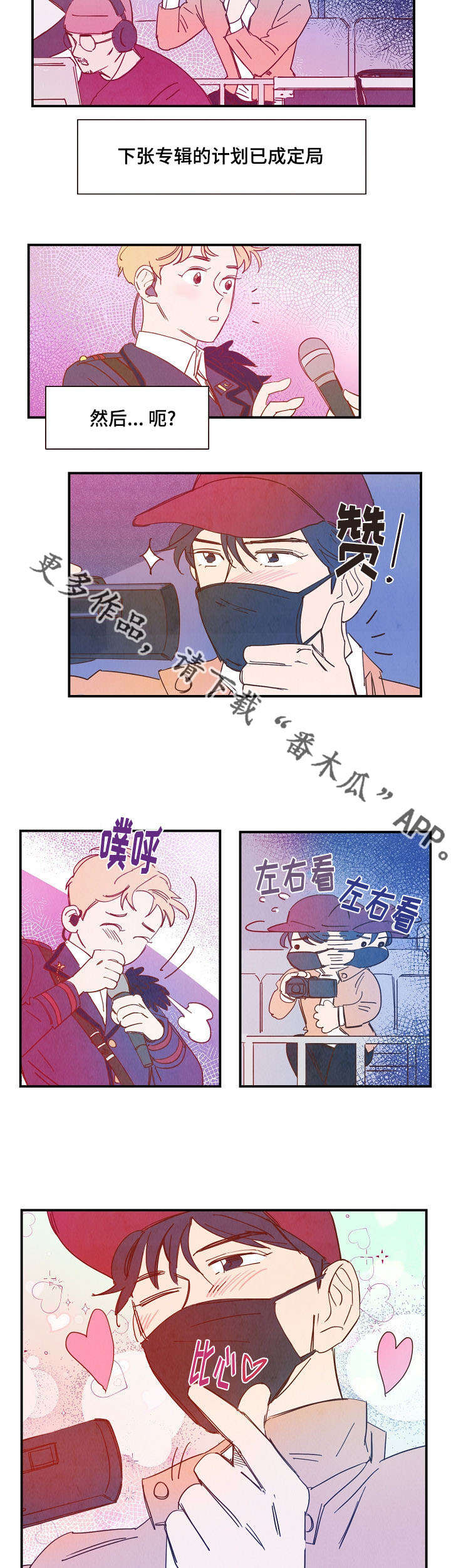 第27章：吃饭2