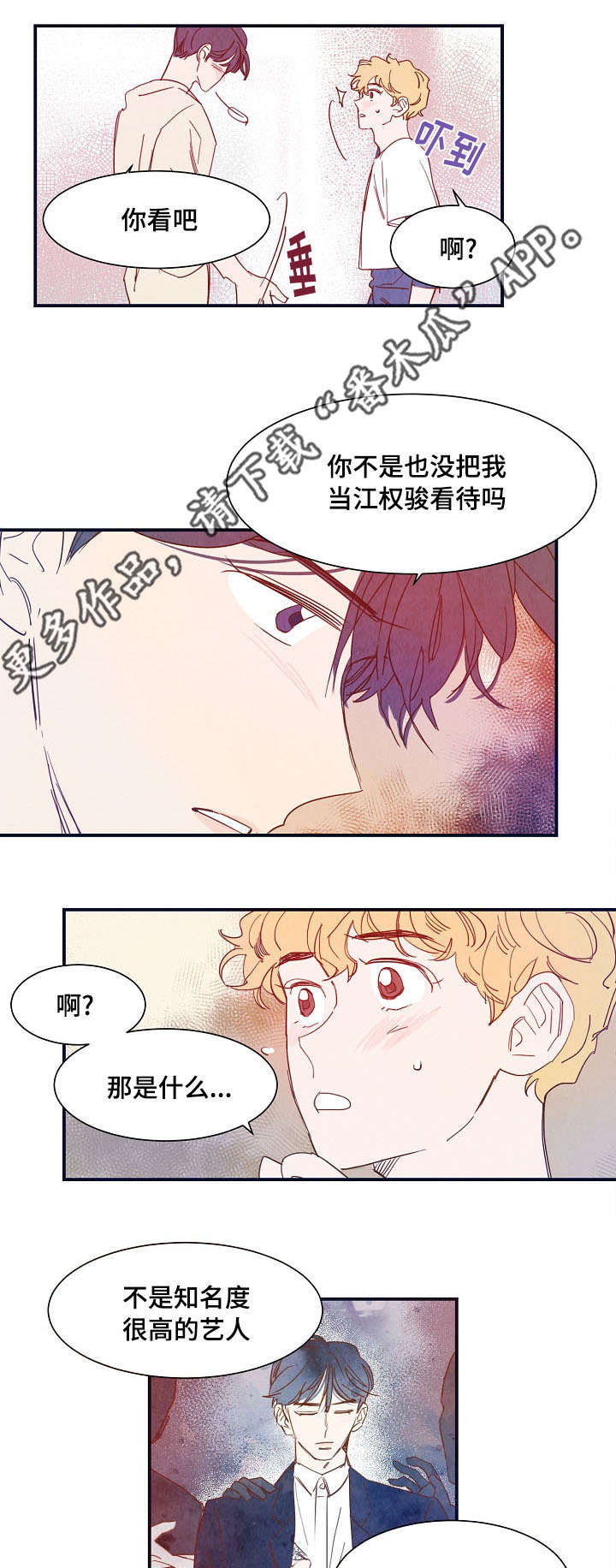 第23章：幸福4
