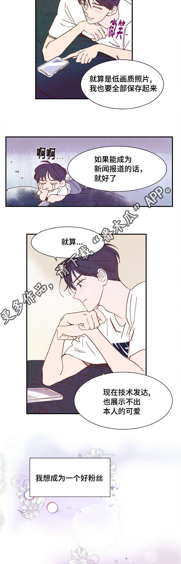 第21章：直言1