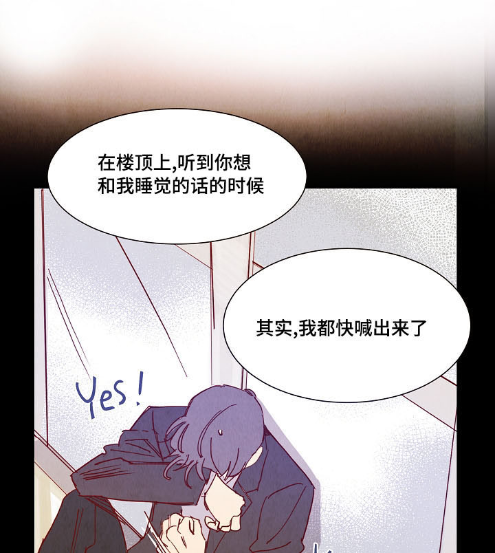 第17章：告白4