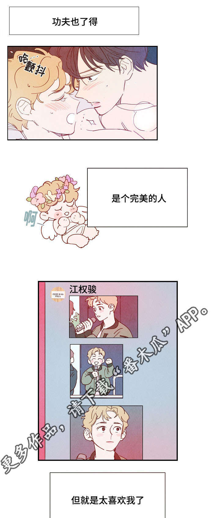 第28章：安排1