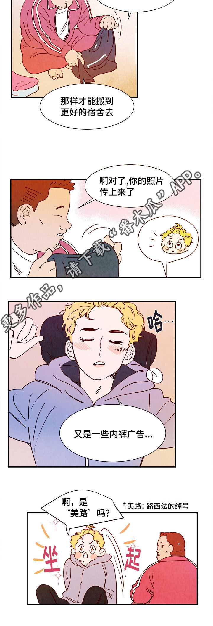 第10章：堡垒8
