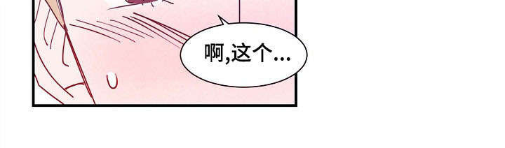 第30章：解药7