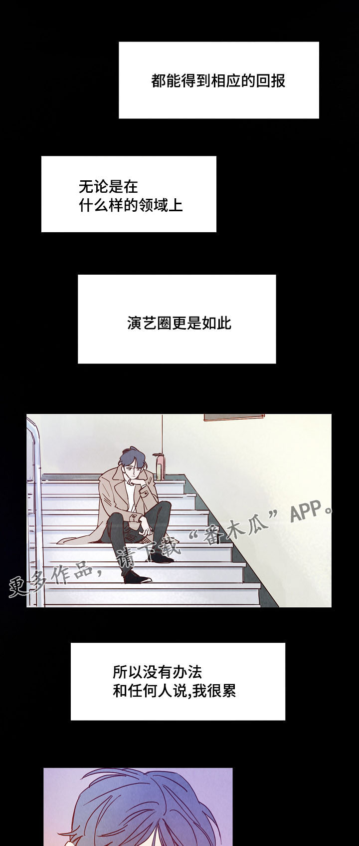 第5章：吓跑1