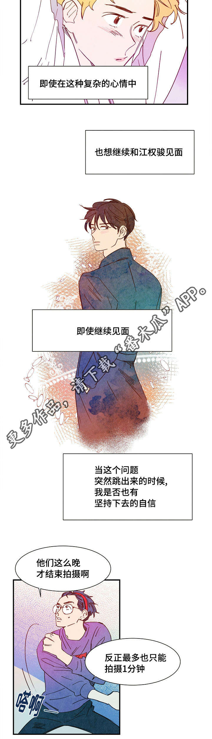 第25章：上门2