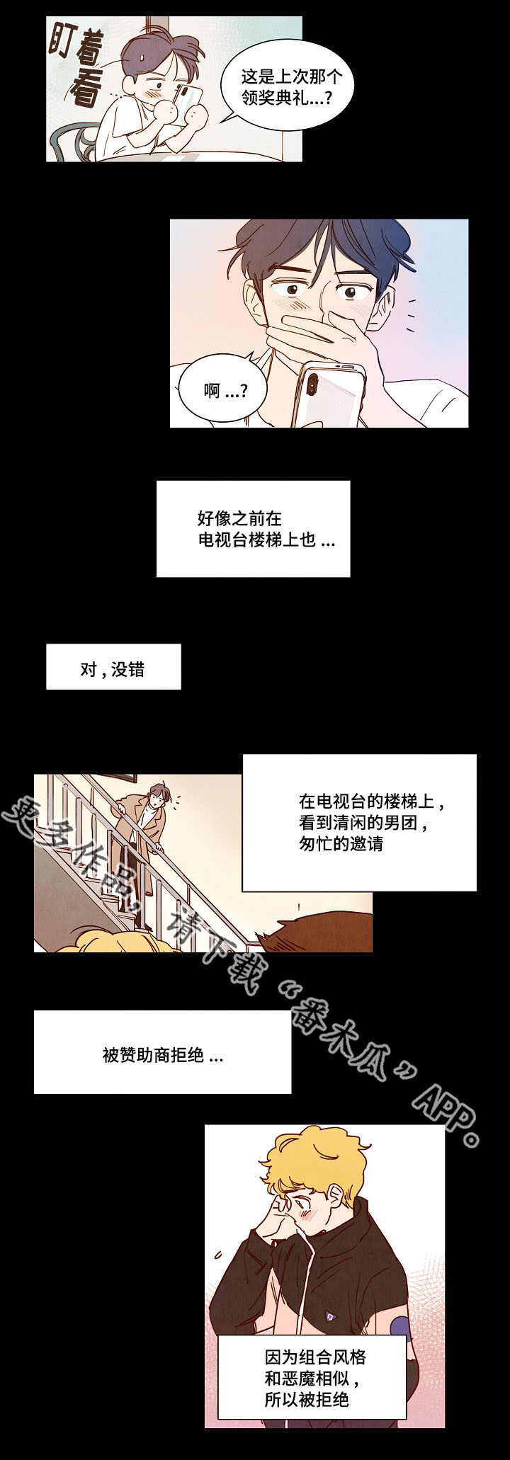 第14章：情侣3