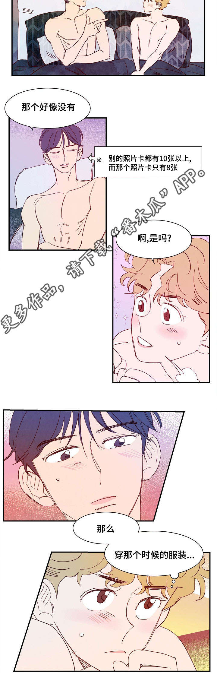 第28章：安排11