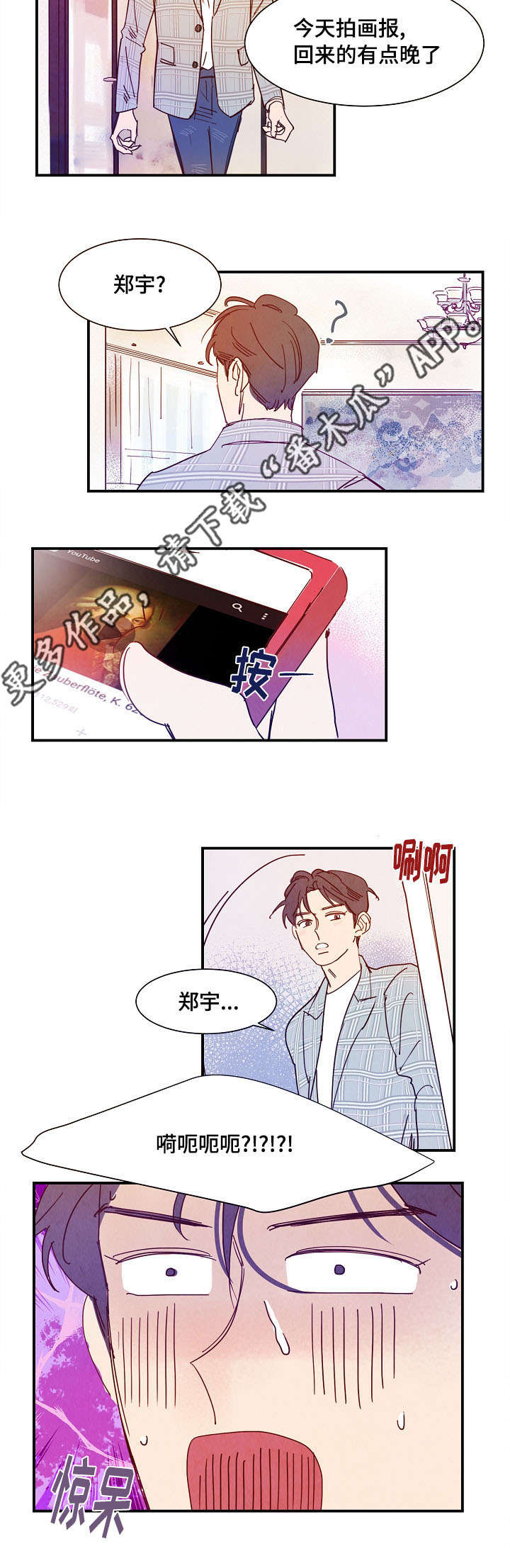 第29章：装扮3