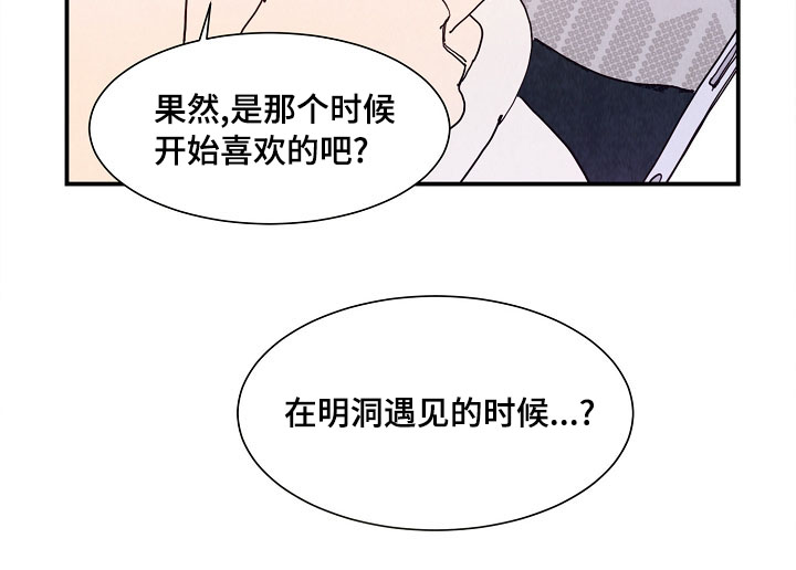 第12章：初恋11