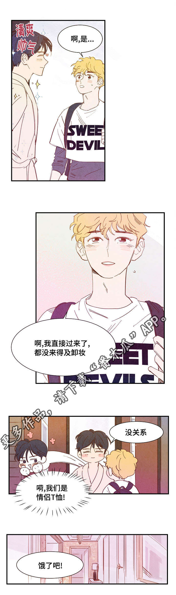 第21章：直言7
