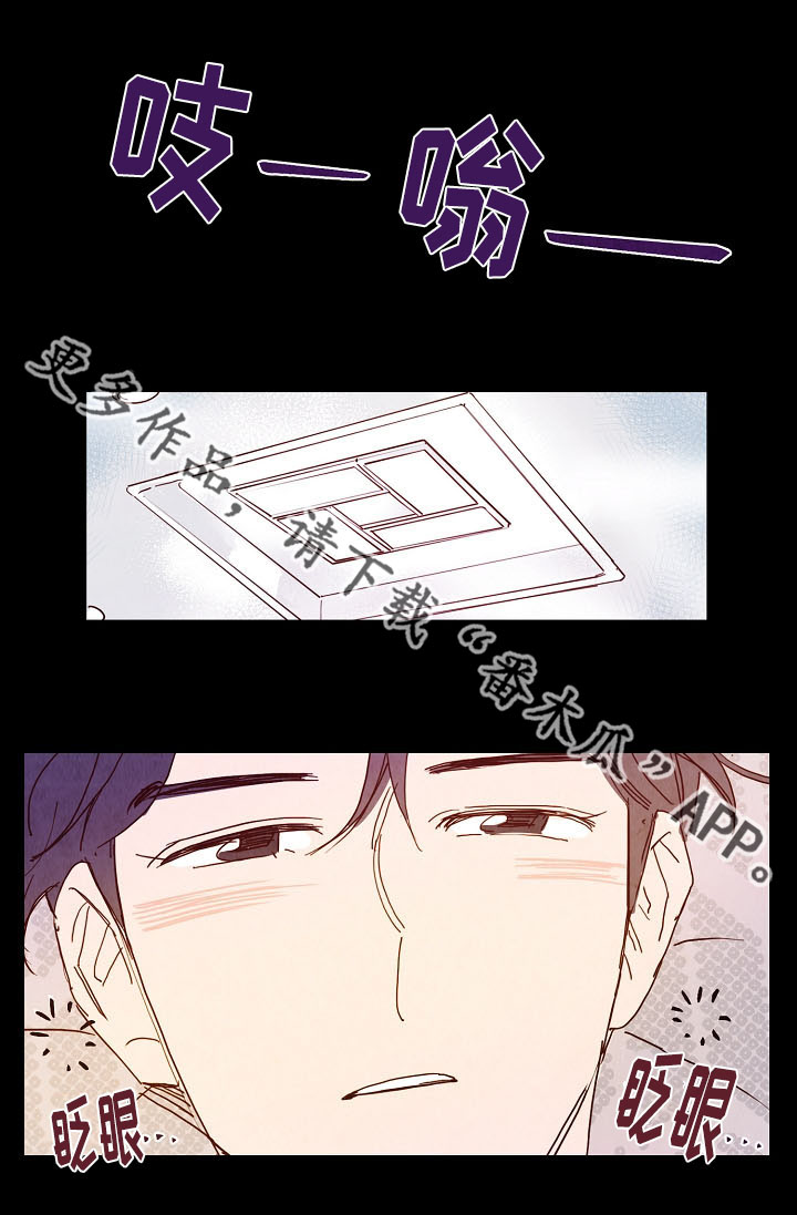第14章：情侣6