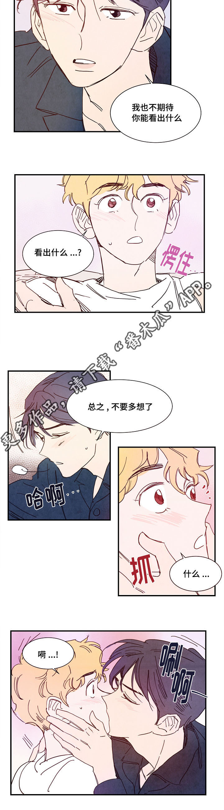 第15章：期待9