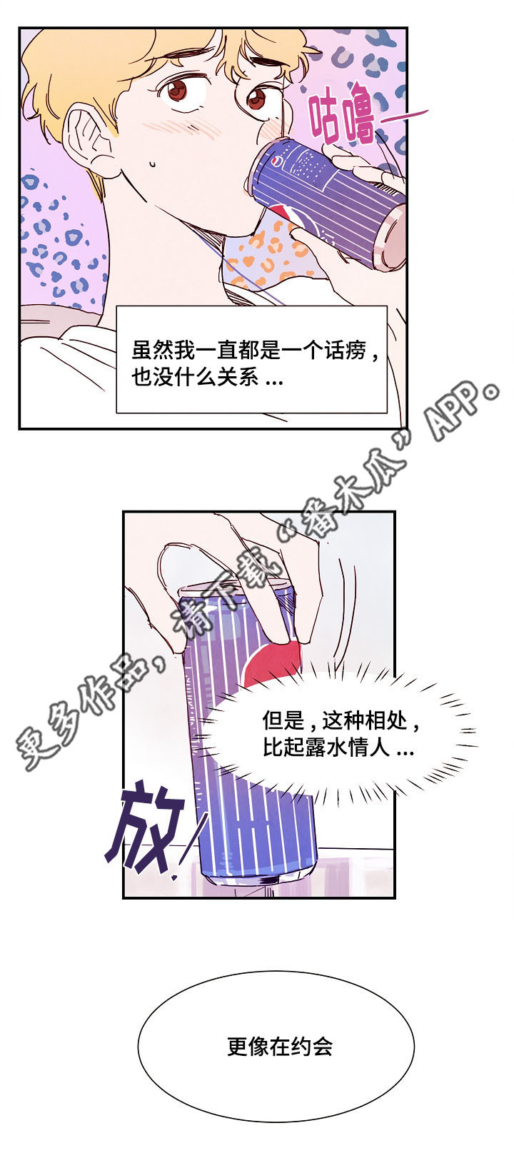 第15章：期待2