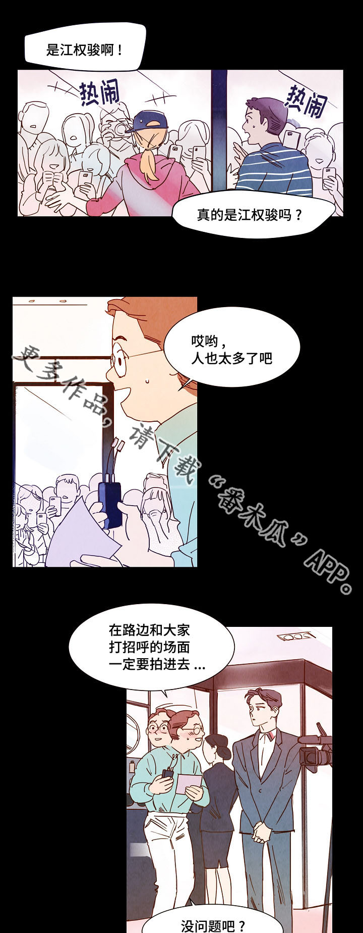 第13章：相遇2