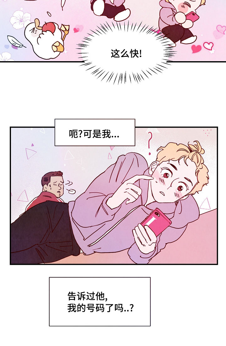 第11章：行程1