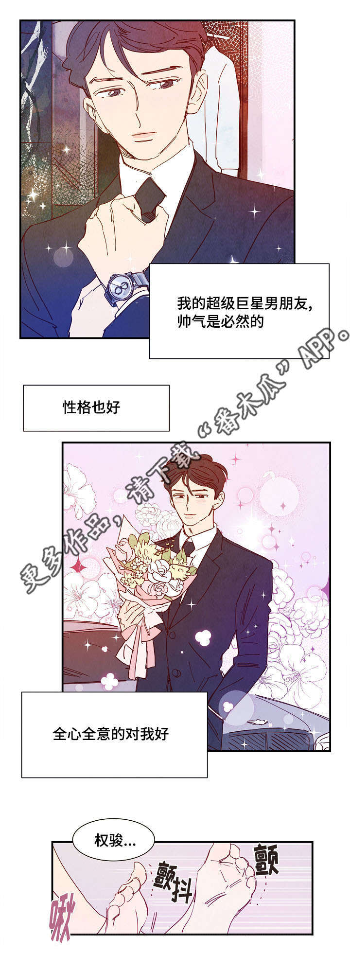 第28章：安排0