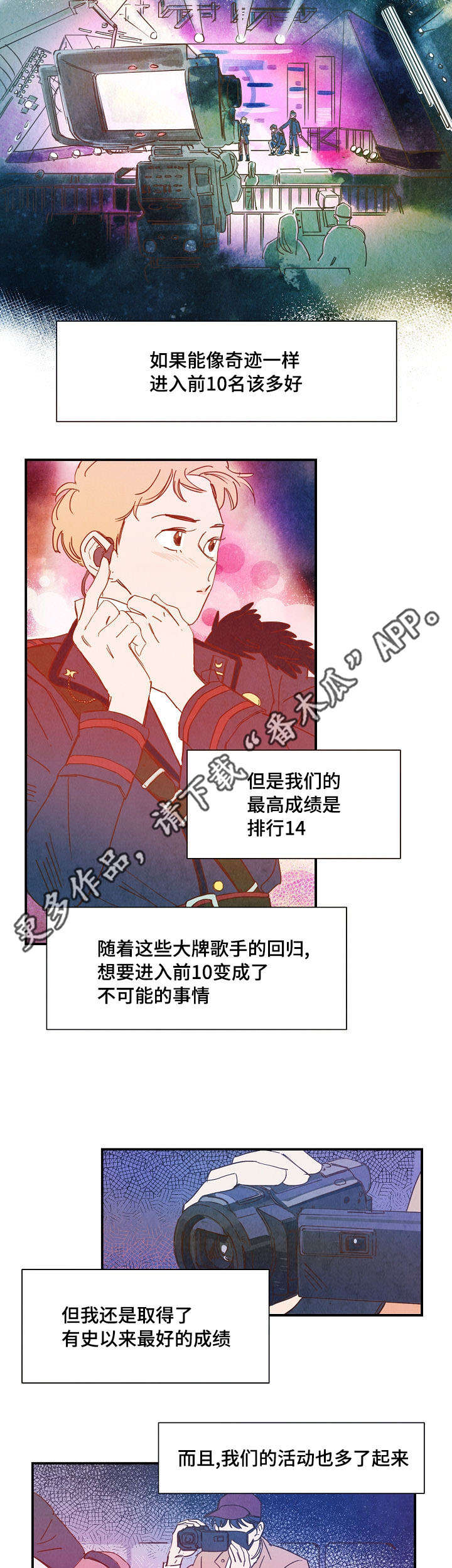 第27章：吃饭1