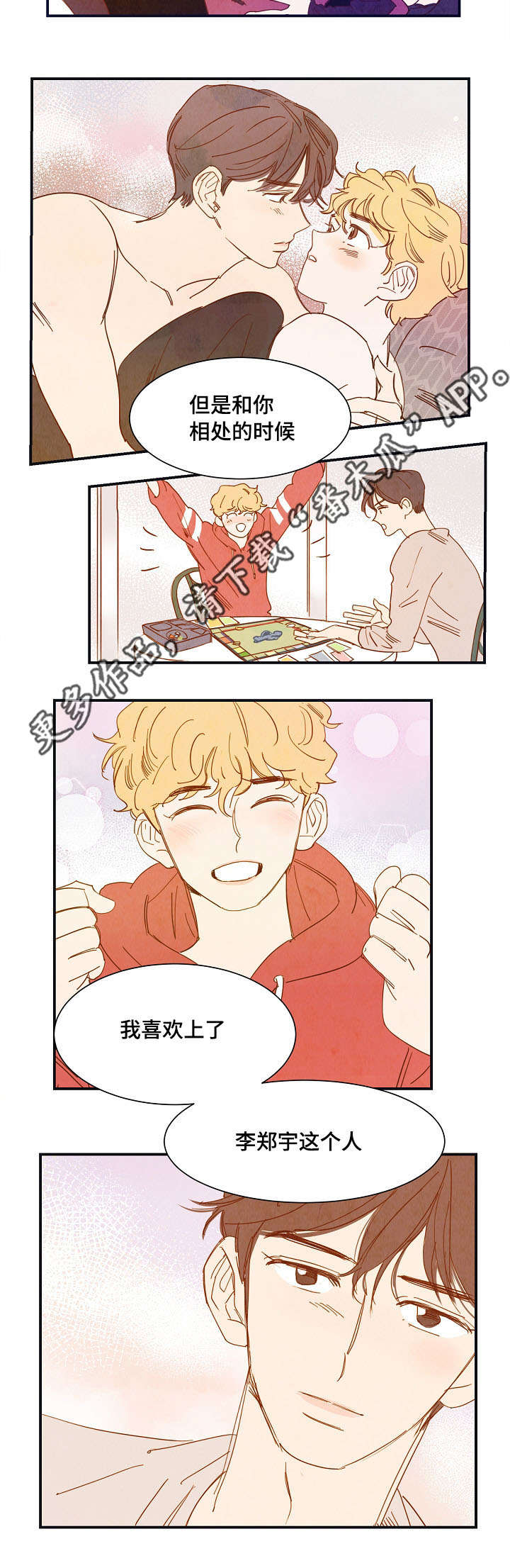 第23章：幸福1