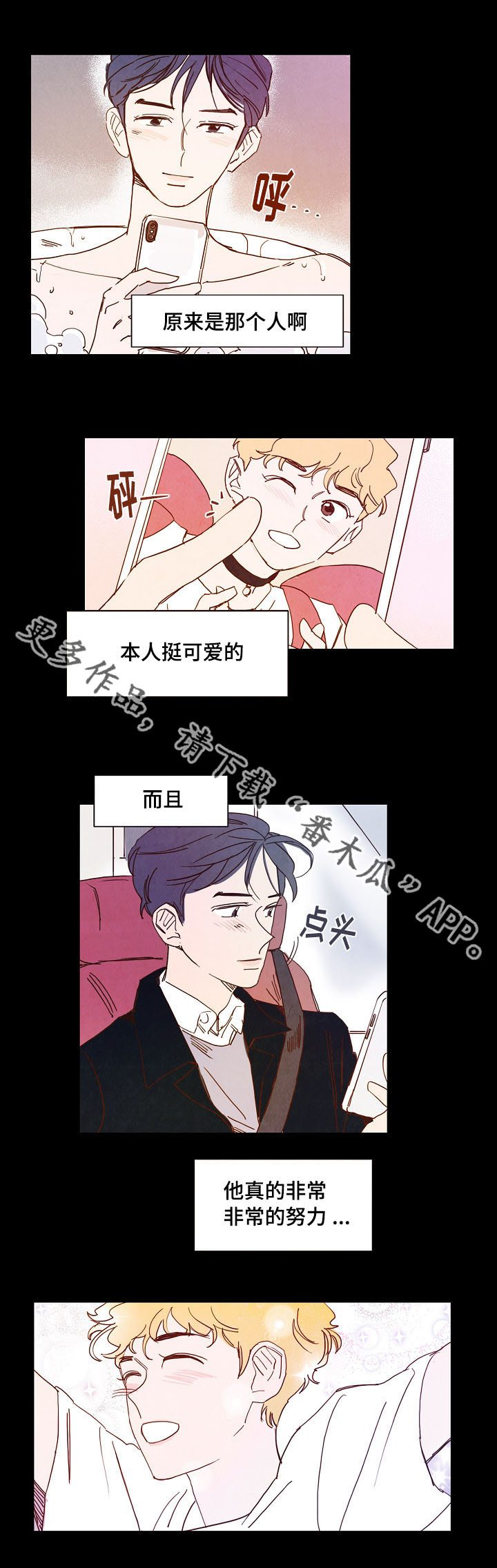 第14章：情侣4