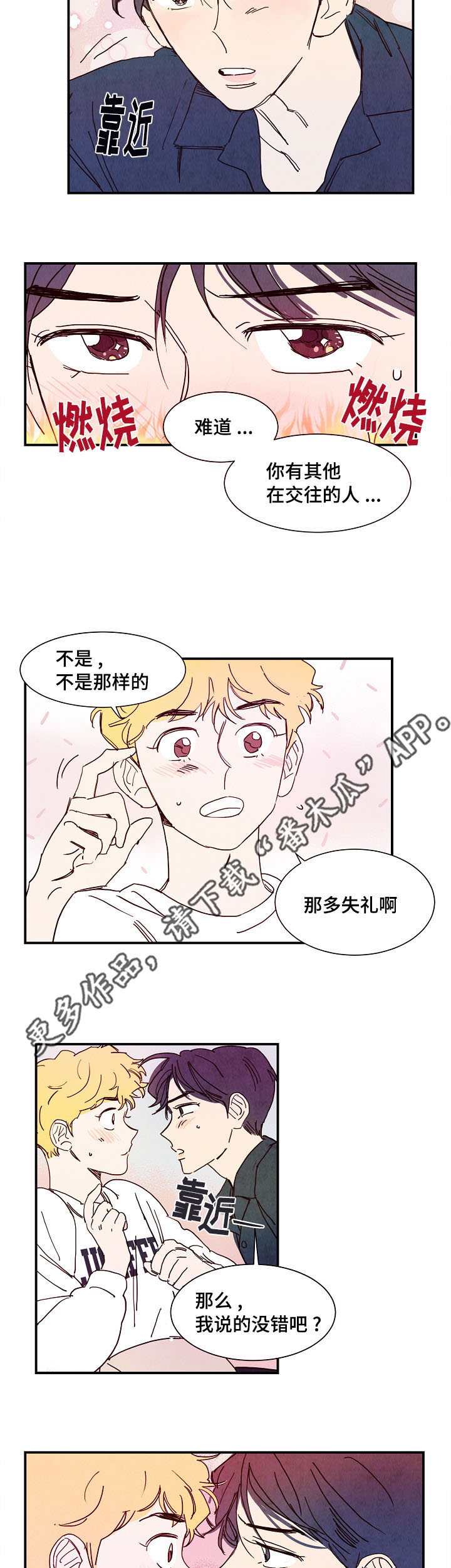 第15章：期待5