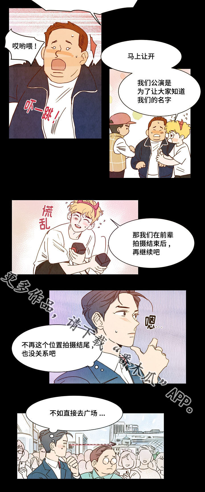 第13章：相遇8