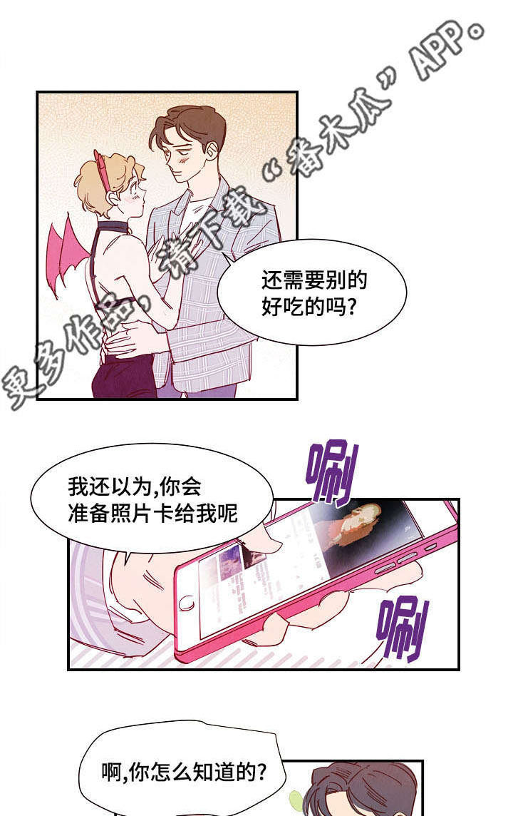 第29章：装扮7