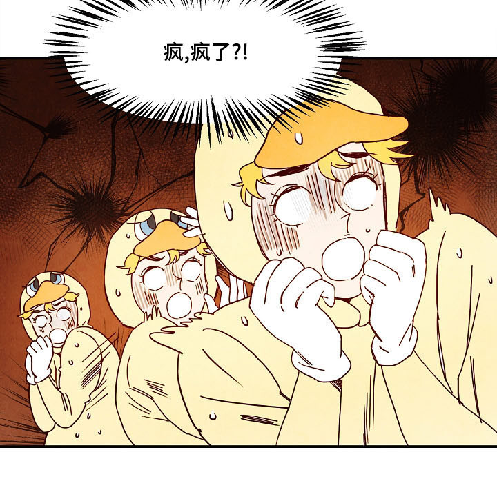 第1章：努力9