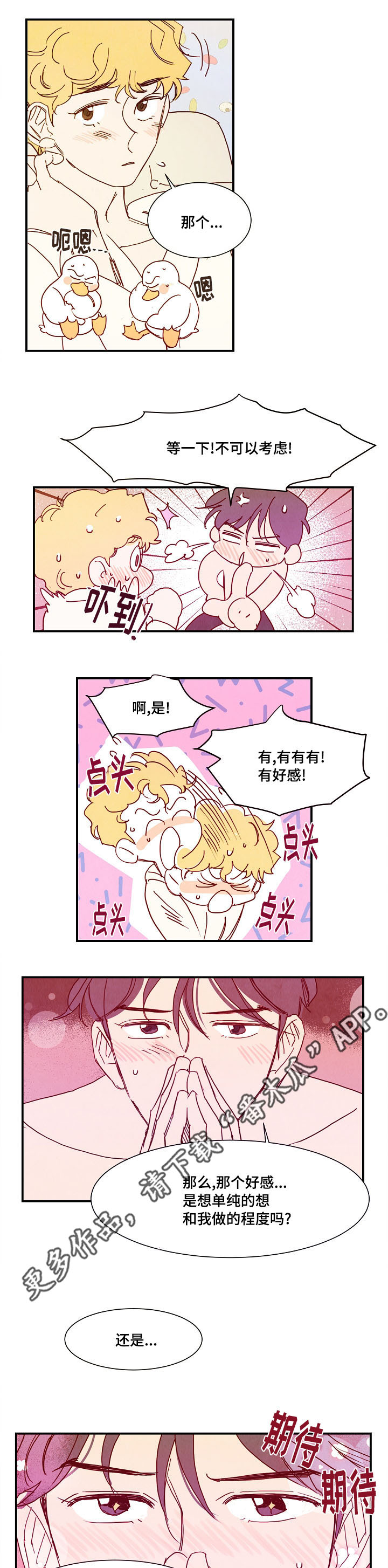 第16章：疑问7