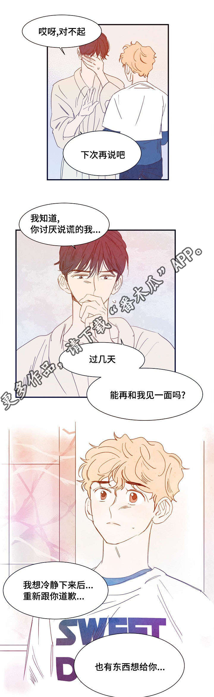 第23章：幸福6