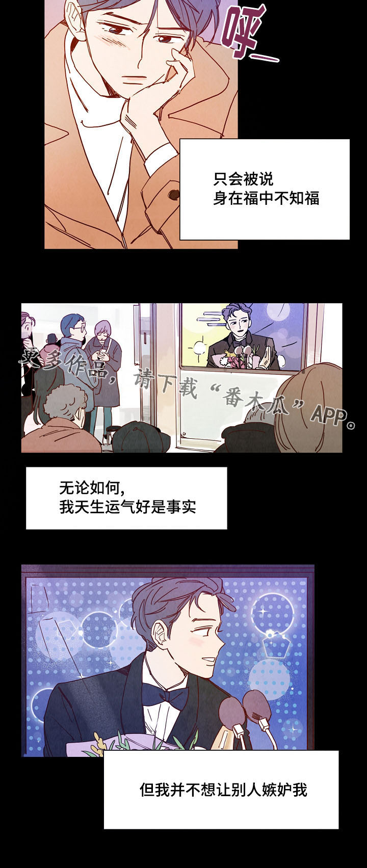 第5章：吓跑2