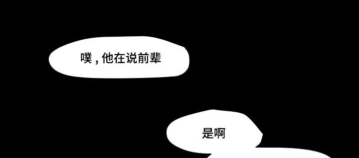 第13章：相遇9