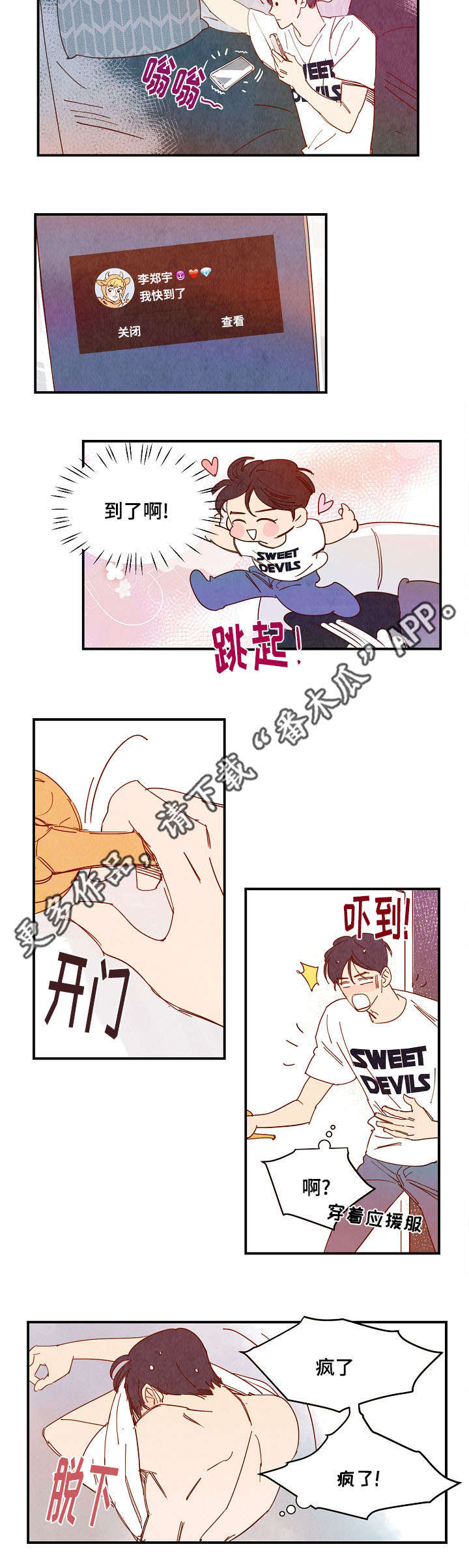 第21章：直言5