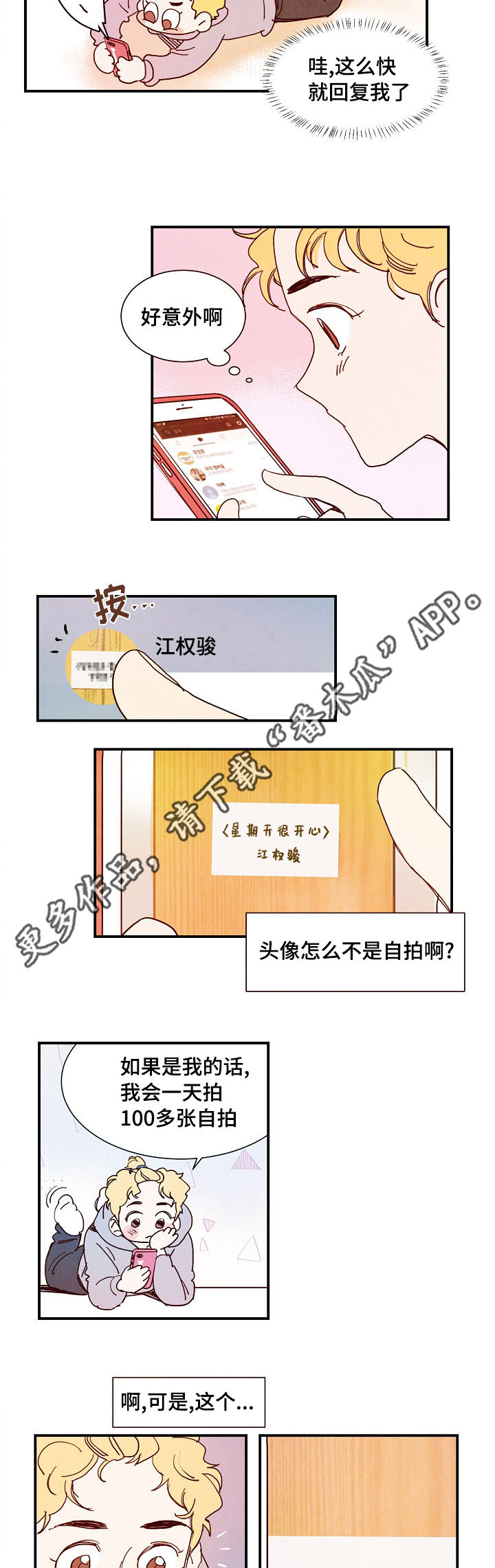 第11章：行程5