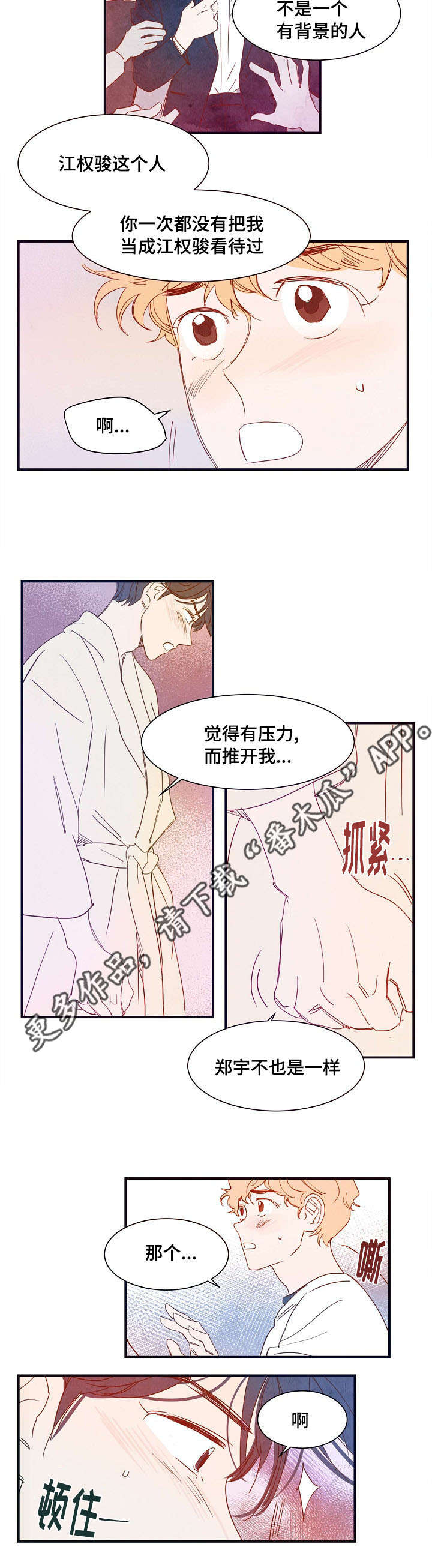第23章：幸福5