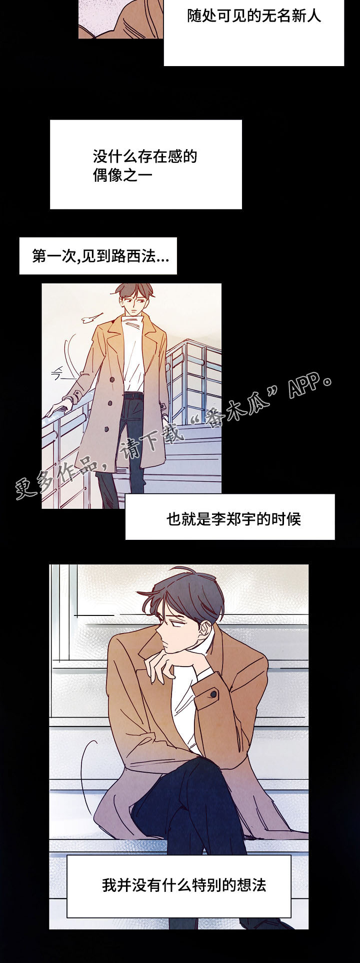 第5章：吓跑6