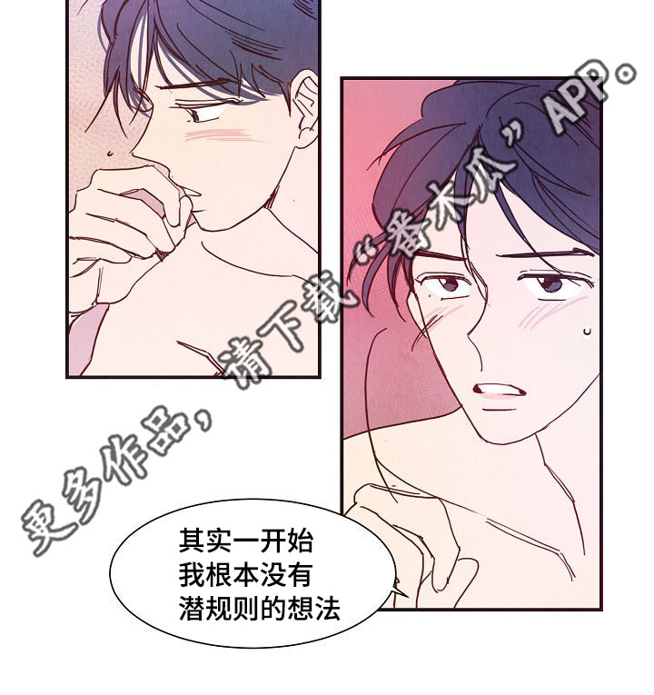 第6章：话题7