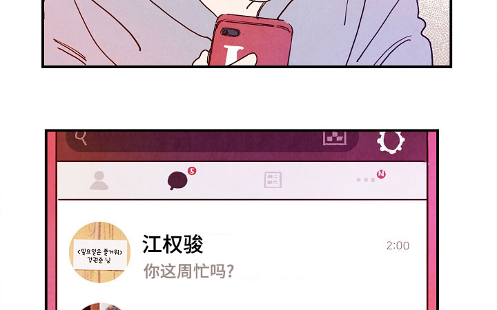 第11章：行程3