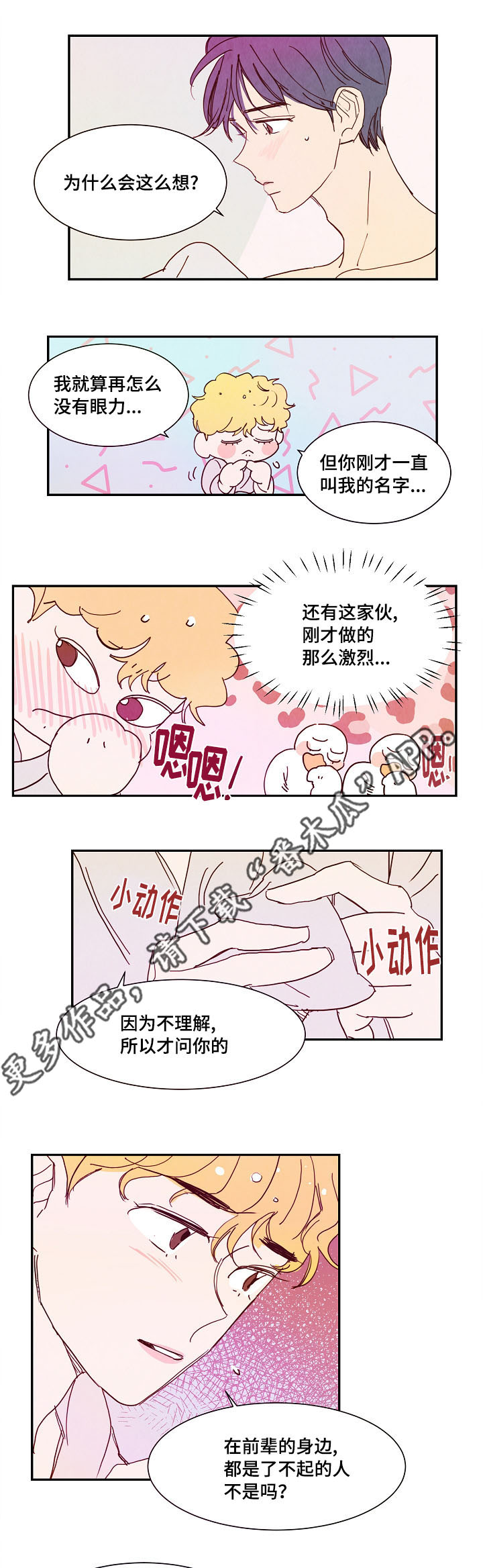 第16章：疑问2