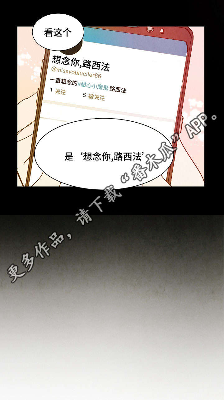第24章：休息10